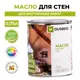 Масло для дерева Dusberg Dus2540-750пртембеж цвет глянцевый прозрачный темно-бежевый 0.75 л