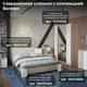 Комод Трия 90x83.2x44.9 см 4 ящика ЛДСП цвет дуб сонома/белый ясень