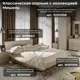 Комод Трия 90x87x45 см 4 ящика ЛДСП цвет бежевый 180257