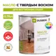 Масло для дерева Dusberg Dus2530-750прбеж цвет шелковисто-матовый прозрачно-бежевый 0.75 л