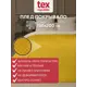 Плед TexRepublic 93406, 200x150 см, фланель, цвет желтый