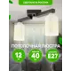 Люстра потолочная деревянная Дубравия 084-141-22 Астра 2 лампы 10 м² цвет венге