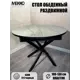 Кухонный стол круглый Мекко Арчи 100-130x75x100 см ЛДСП цвет серый