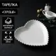 Тарелка Magistro 5799699 25x3x25 см фарфор цвет белый
