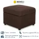 Пуф Beneli Пуф 52x30x52 см цвет коричневый