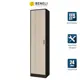 Шкаф Beneli 545x218.5x39.5 см ЛДСП цвет темно-коричневый