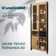 Шкаф для ванны напольный Evagold Fernanda 60 63x191см цвет дуб