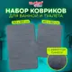Коврик для ванной комнаты LAIMA 608448 50x80см цвет серый, серебристый