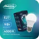 Лампа светодиодная Luazon lighting 5367536 E27 220 В 9 Вт груша 780 Лм