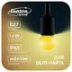 Лампа светодиодная Luazon lighting 7871487 E27 220 В 1.5 Вт шар малый 525 Лм
