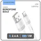 Кабель Borofone BX43 Lightning - USB 2.4 А 1 м цвет белый