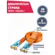 Динамическая стропа Tplus 28 т 5 м серия Secura с шаклами рывковый трос для автомобиля