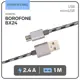 Кабель Borofone BX24 micro USB - USB 2.4 А 1 м цвет серый