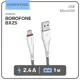 Кабель Borofone BX25 microUSB - USB 2.4 А 1 м цвет белый