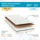 Матрас Seven Dreams Aloe Vera Cocos 70x10x160 см беспружинный, односпальный