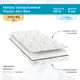 Матрас Seven Dreams Classic Aloe Vera 80x9x200 см беспружинный, односпальный