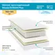 Матрас Seven Dreams Dream EVS500 Plus 90x16x160 см независимый пружинный блок, односпальный