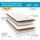 Матрас Seven Dreams Dream EVS500 Cocos 70x14x160 см независимый пружинный блок, односпальный