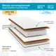 Матрас Seven Dreams Dream EVS500 Cocos 80x18x200 см независимый пружинный блок, односпальный