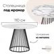 Кухонный стол круглый Stool Group Ливерпуль 110x75x110 см МДФ цвет белый/черный