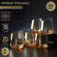 Бокал 450 мл Magistro Иллюзия 7520413 стекло цвет золотистый