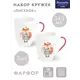 Набор кружек 2 шт 340 мл Nouvelle 1620137-3-Н2 фарфор цвет белый,красный