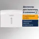 Диспенсер для полотенец Laima Professional Basic 605049 белый