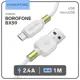Кабель Borofone BX59 microUSB - USB 2.4 А 1 м TPE оплётка цвет белый