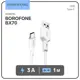 Кабель Borofone BX70 Type-C - USB 3 А 1 м цвет белый