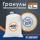 Гранулы пенополистирола Format D14 70x105x70 см цвет белый