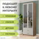 Шкаф распашной с 2 зеркалами Нортон Дуэт 80x220x48.2 см ЛДСП цвет белый и дуб порто