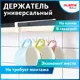 Держатель для кухонной посуды Laima 6 крючков 26.5x7.2x2.7 см металл цвет белый матовый