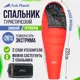 Спальный мешок Trek Planet Norge зимний левая молния цвет красный