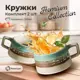 Кружка 200 мл Homium Animals set2coffeecup01 керамика цвет бежевый
