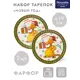 Набор тарелок 2 шт Nouvelle Новый год 19x1.50x19 см фарфор цвет белый/зеленый