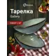 Набор тарелок 2 шт Homium Gallery 20x6x20 см керамика цвет темно-синий