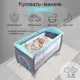 Кровать Amarobaby 71x129 см сталь цвет серый
