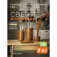 Набор для изготовления свечей Roscandles 3 кг и фитиль 6 м цвет какао