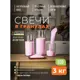 Набор для изготовления свечей Roscandles 3 кг и фитиль 6 м цвет нежно розовый