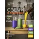 Набор для изготовления свечей Roscandles 3 цвета и фитиль 2 м цвет желтый зеленый фиолетовый