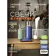Набор для изготовления свечей Roscandles 3 цвета и фитиль 2 м цвет мятный синий белый