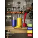 Набор для изготовления свечей Roscandles 3 цвета и фитиль 2 м цвет синий, желтый, красный