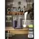 Набор для изготовления свечей Roscandles 3 цвета и фитиль 2 м цвет белый черный серый