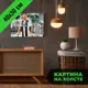 Картина на холсте Печатник "Криштиану Роналду (Cristiano Ronaldo)" 40x30 см