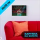 Картина на холсте Печатник "ЦСКА" 40x30 см