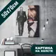 Картина на холсте Печатник "Джон Уик (John Wick)1" 50x70 см
