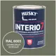 Краска для стен и потолков моющаяся Husky Interio 7 матовая цвет оливковый зеленый RAL 6003 0.9 л