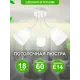 Люстра потолочная деревянная Дубравия 011-111-13 Эос 3 лампы 15 м² цвет белый матовый