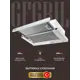 Встраиваемая вытяжка Gfgril GF-HD100TW 60 см цвет белый