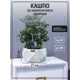 Кашпо Low Rombo S Marble collection 18 см 6 л полимербетон мрамор